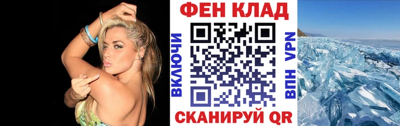АМФЕТАМИН Розовый  Болотное 
