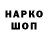 ЭКСТАЗИ 99% O.Huleichuk