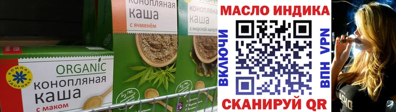 Еда ТГК марихуана  mega зеркало  Болотное 