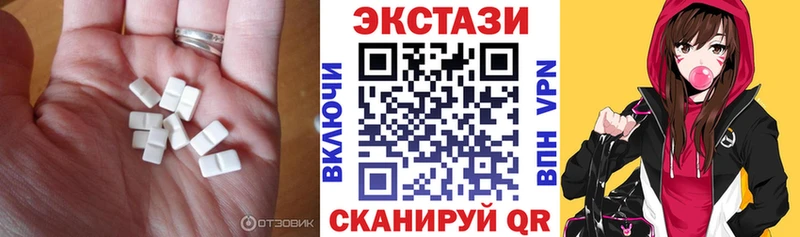 Экстази 99%  наркотики  Болотное 