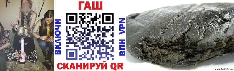ГАШ Изолятор  купить   Болотное 