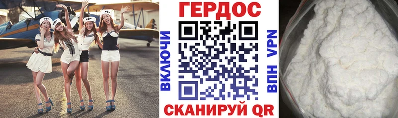 ГЕРОИН Афган  Болотное 