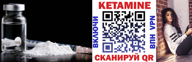 КЕТАМИН ketamine  продажа наркотиков  Болотное 