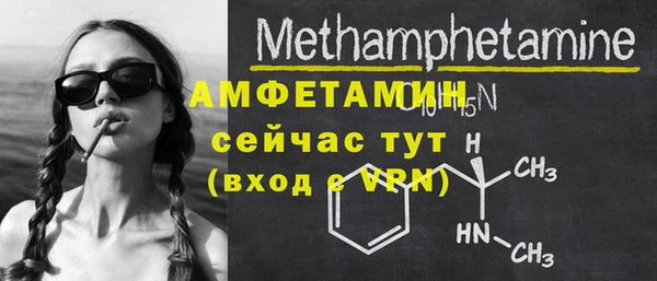 бошки Верхний Тагил