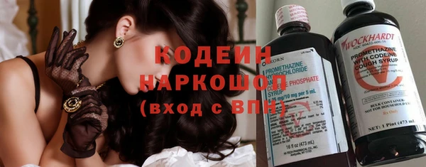 бошки Верхний Тагил