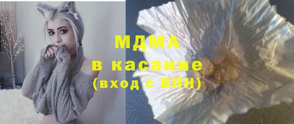 бошки Верхний Тагил