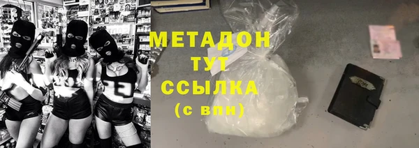 наркотики Верея
