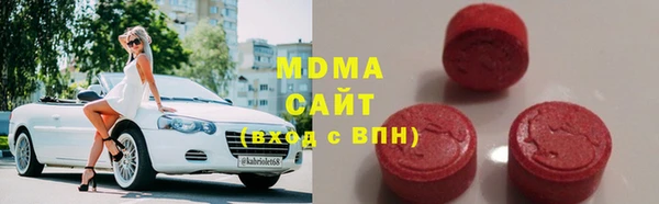наркотики Верея