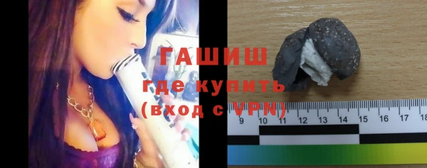 наркотики Верея
