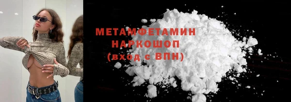 наркотики Верея