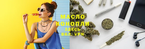 бошки Верхний Тагил