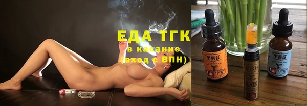 бошки Верхний Тагил
