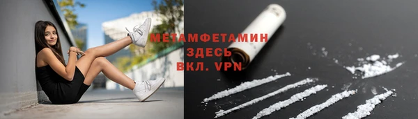 наркотики Верея