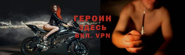 наркотики Верея