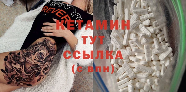 бошки Верхний Тагил