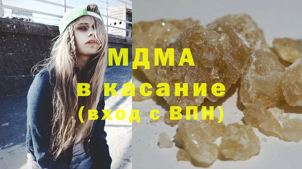наркотики Верея