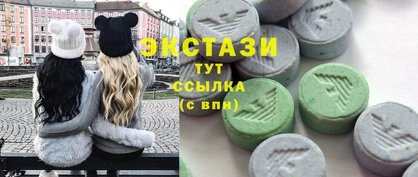 наркотики Верея