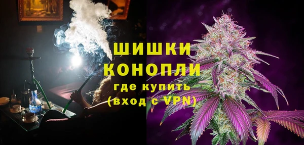 наркотики Верея