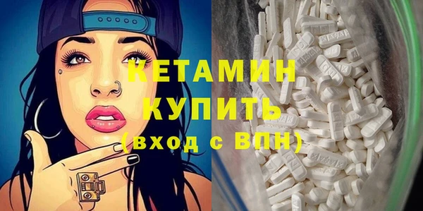 бошки Верхний Тагил