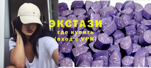наркотики Верея