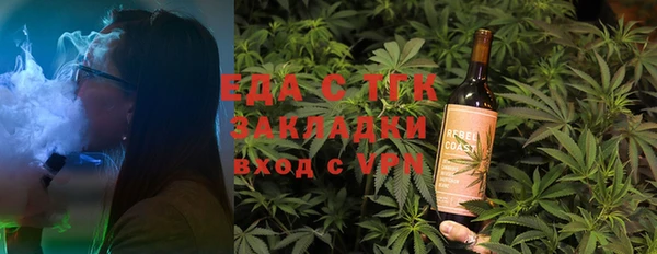 наркотики Верея