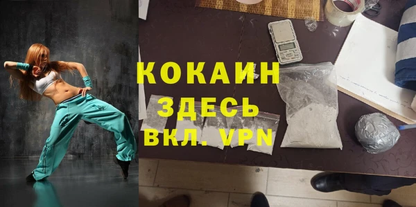 бошки Верхний Тагил