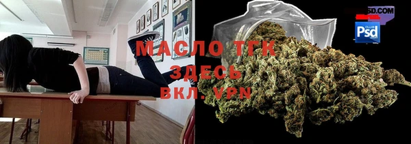 наркотики Верея
