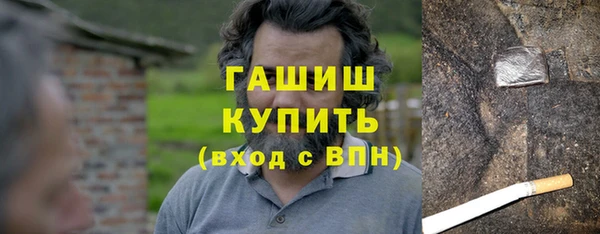 наркотики Верея