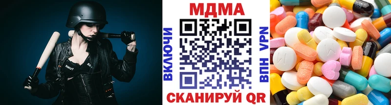 гидра как зайти  Болотное  MDMA кристаллы  наркотики 