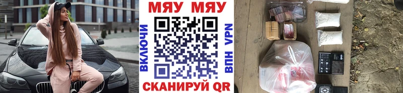 МЕФ 4 MMC  mega как войти  Болотное 
