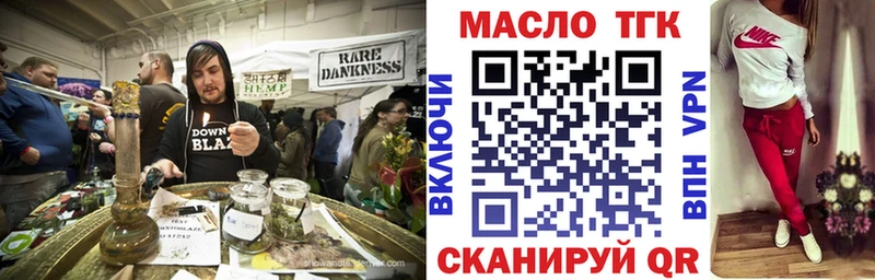 Дистиллят ТГК жижа  blacksprut   Болотное  продажа наркотиков 