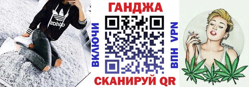 Каннабис марихуана Болотное